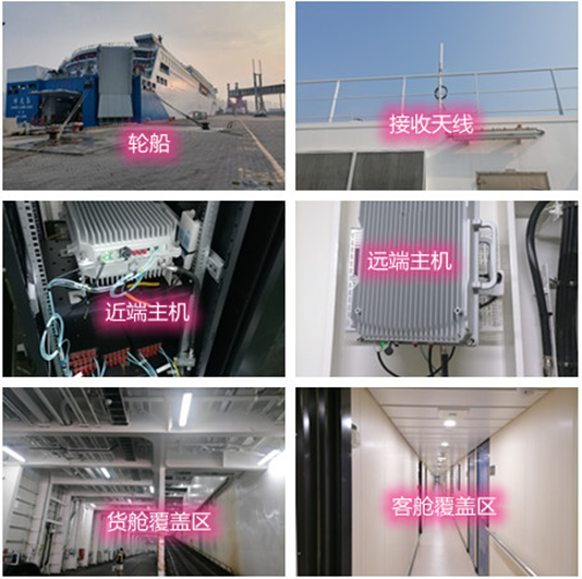 崇阳海上游轮轮船渔船覆盖案例