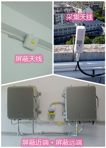  崇阳某检察院保密室屏蔽案例（数字信令级）