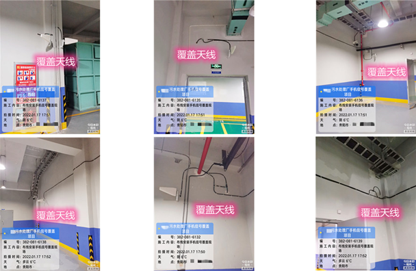  崇阳污水处理净水厂地下箱体覆盖案例